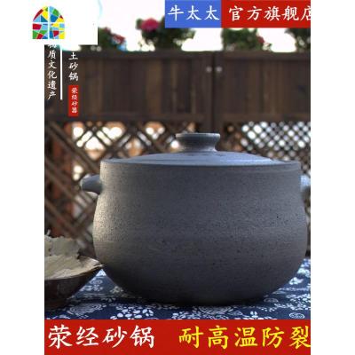 封后四川雅安荥经黑砂锅炖汤锅家用燃气可高温陶土老式煤气灶专用沙 2.5L平耳+防烫手套+隔热垫+开锅费[收到砂锅便可直接