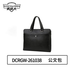 盾超人 DCRGW-261038 38cm*29cm*6cm 公文包(计价单位:个) 黑色