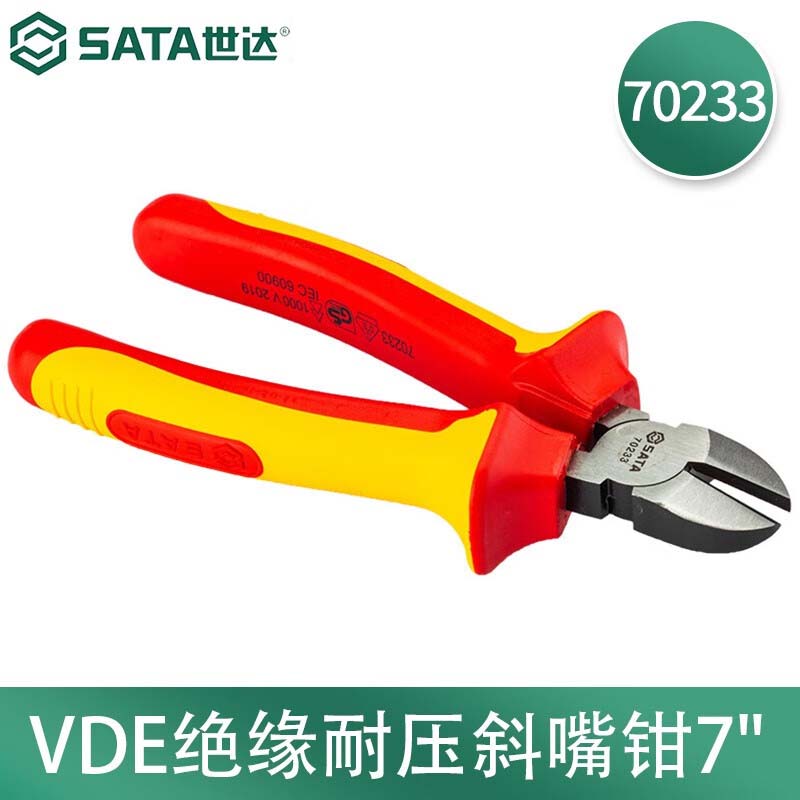 世达(SATA) VDE绝缘耐压斜嘴钳7 70233