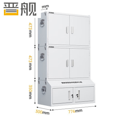 晋舰手机屏蔽柜考场会议室保密机关存放柜屏蔽柜 双节20格+小底柜