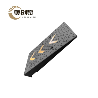 奥创黎 爬坡垫 13cm 个