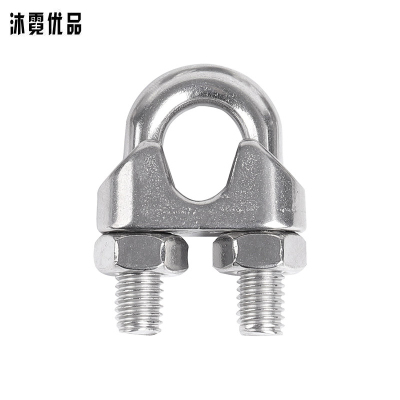 沐霓优品 钢线卡子 M-10(Y-10) 个