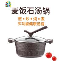不粘汤锅双耳大号煮面锅加厚平底炖锅燃气炉电磁炉 FENGHOU 合金色24cm(适合4-6人)