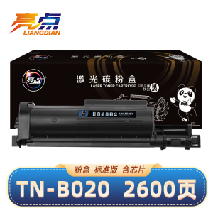 亮点硒鼓TN-B020 支