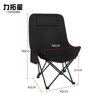 力拓星 沙滩躺椅 露营椅 三挡可调款 个