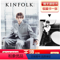 KINFOLK 21年夏季刊王源封面+官方收藏卡+飞机盒 [正版] 睿士 4月 王源封面+店赠王源海报+明信片+飞机