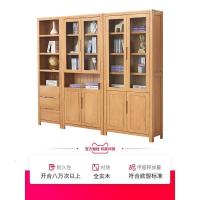 森美人实木书柜展示柜北欧现代简约书房置物架橡木书架A417