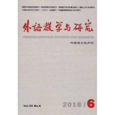 外语教学与研究(2011-03)