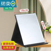 敬平[破损包赔]折叠镜子化妆镜台式便携随身女学生宿舍桌面梳妆镜子便携式用镜 轻奢黑[特大号]加厚皮革/破损包赔