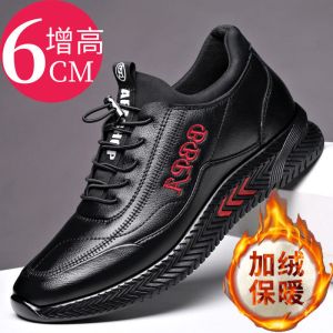 隐形内增高男鞋青春潮流百搭青年运动休闲鞋子男冬季加绒保暖棉鞋