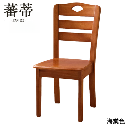 蕃蒂餐椅木质把