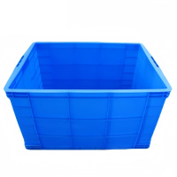 铁洋 周转箱收纳盒 1号箱860mm*620mm*480mm 个