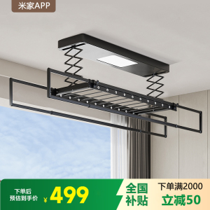 邦云 电动晾衣架 智控遥控升降阳台智能自动晒衣架凉衣杆机499