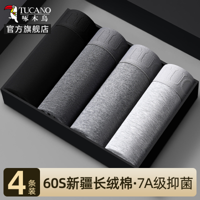 啄木鸟男士内裤男生高端品牌纯棉四角短裤2025新款平角裤衩抗菌底裤男款