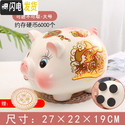 三维工匠陶瓷猪存钱罐不可取只进不出网红大号家居摆件大人儿童礼品储蓄罐 大号粉色[只进不出]送两大豪礼
