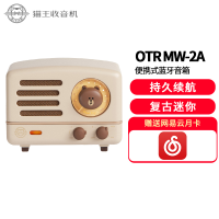 猫王音响 LINE FRIENDS布朗熊联名款小王子OTR便携式蓝牙音箱可爱复古迷你小音响七夕情人节礼物 特别版