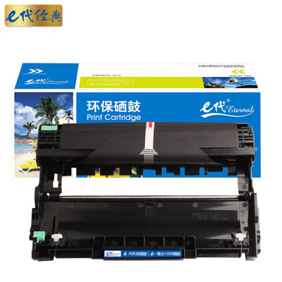 e代经典 SP1200硒鼓 适用理光Aficio SP1200SU SP1200SF SP1200与理光SP1200粉盒