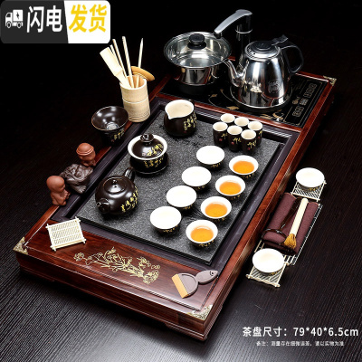三维工匠茶具套装家用全自动整套功夫喝泡茶杯紫砂办公室客厅一体茶台茶盘 18荷韵兰花唐诗茶具 26件