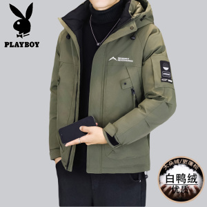 花花公子新款高品质冬季新款户外防寒服三防连帽加绒加厚羽绒服男装夹克外套