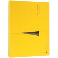 青海瞿昙寺(中文版)