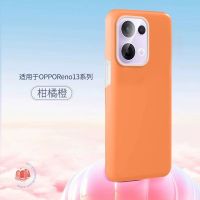 圣幻 适用于oppo reno13果冻硅胶壳oppo reno3pro新款软糯耐脏果冻防摔壳