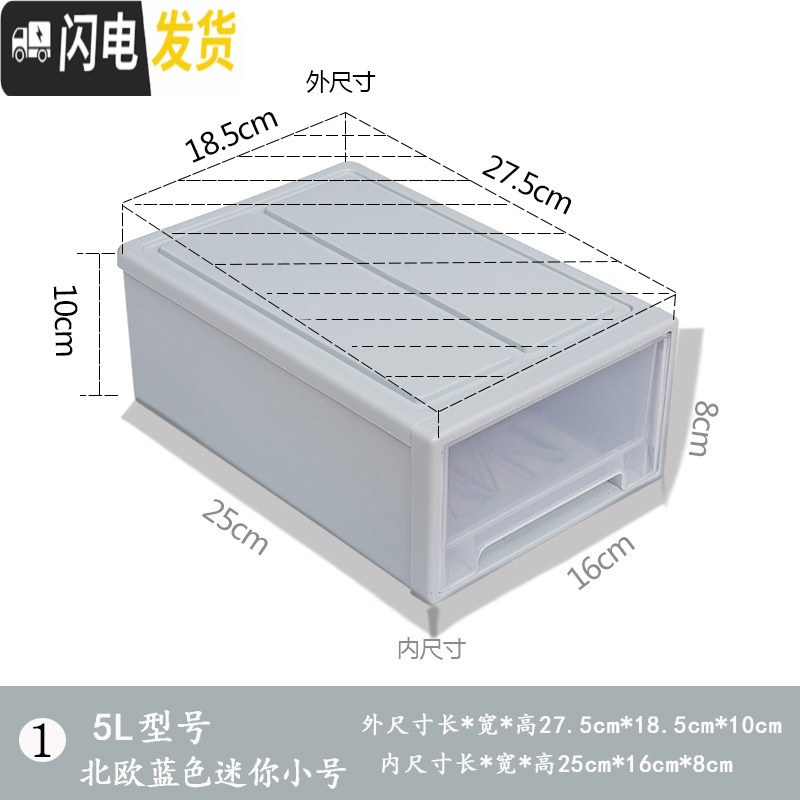 三维工匠北欧多层宝宝儿童储物柜桌面收纳整理箱抽屉式塑料盒自由组合透明收纳柜
