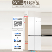 海尔(Haier) 509L十字对开门冰箱超薄零嵌全空间保鲜科技BCD-509WGHTD1BY6U1(白)