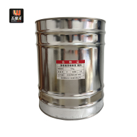 五里河 聚氨酯漆稀释剂 稀料