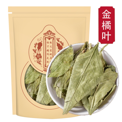 金橘叶500g新货干橘子叶 金桔叶金橘叶正品新货
