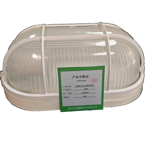 鑫彪 LED防爆防潮灯18W/个