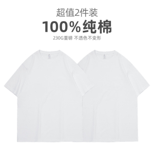 重磅纯棉白色宽松短袖t恤男女同款情侣装夏季圆领纯色打底衫长袖体恤潮