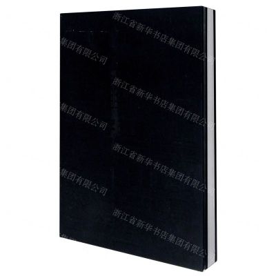 [N]字现场(标题字体的逻辑创意)(精)-9787536270589