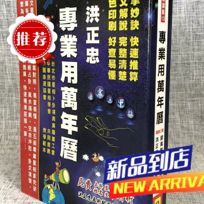 皇家运 专业用 25k(洪正忠、洪晨皓)