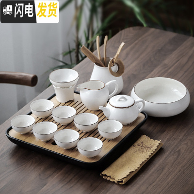 三维工匠白瓷盖碗茶杯茶具套装办公室功夫茶具干泡茶盘整套家用简约泡茶器 知白茶壶13件套+茶盘