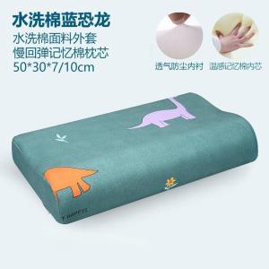 美帮汇一对装太空记忆棉枕头慢回弹枕芯男女单人成人枕学生带枕套