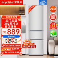 荣事达(Royalstar)215升三门家用大容量节能低噪租房中门软冷冻低音保鲜冷冻冰箱微霜R215T银