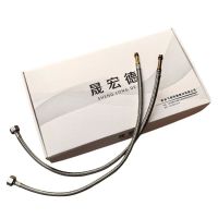 晟宏德 编织软管 尖头 60cm 根