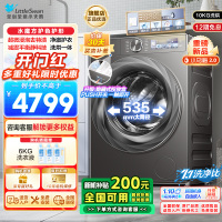 小天鹅(Little Swan)小乌梅2.0滚筒洗衣机洗烘一体10KG超薄全嵌1.1洗净比