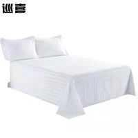 巡喜 长绒棉三件套 150X200cm (套)