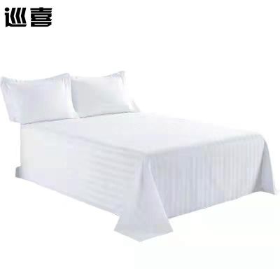 巡喜 长绒棉三件套 150X200cm (套)