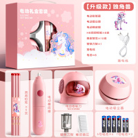 电动文具套装礼盒开学大礼包男孩生日学习用品自动削笔器 粉色独角兽/电动款礼盒