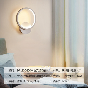 苏宁放心购 床头灯壁灯北欧卧室现代简约创意客厅led十字墙壁造型灯楼梯过道
