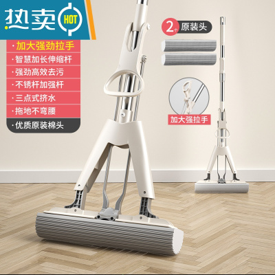 敬平海绵拖把头2021家用器懒人一拖净吸水胶棉挤水免手洗地拖布