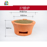 传统粗单柄煲仔饭砂锅商用陶土砂锅煲炭炉火炉土锅沙锅炖锅瓦煲 FENGHOU 粗糙双耳4-6人份(2.5升)