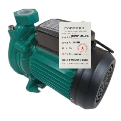 天泉泵业自吸离心式增压水泵401EH台