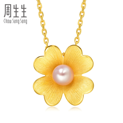 周生生(CHOWSANGSANG)首饰品四叶草婚嫁系列黄金珍珠吊坠不含项链88900P计价