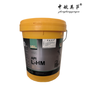 中航英萨高压无灰抗磨液压油L-HM 46#18L/桶