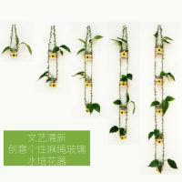 墙面壁挂壁饰 田园风玻璃吊瓶水培植物花瓶 阳台窗户挂饰墙饰装饰 三维工匠 5个玻璃瓶1串