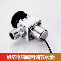 格具 小便器厕所配件 -单独经济调节电磁阀.jpg