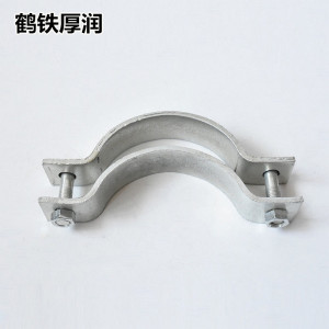 鹤铁厚润 拉线抱箍(不含穿钉) 50×5 套 50*5*190